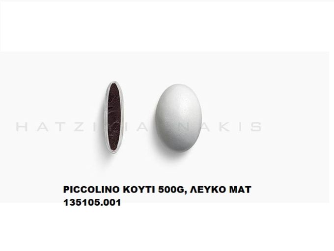 PICCOLINO  ΛEYKO MAT  KOYΦΕΤΑ ''ΧΑΤΖΗΓΙΑΝΝΑΚΗ'' 500G 135105.001