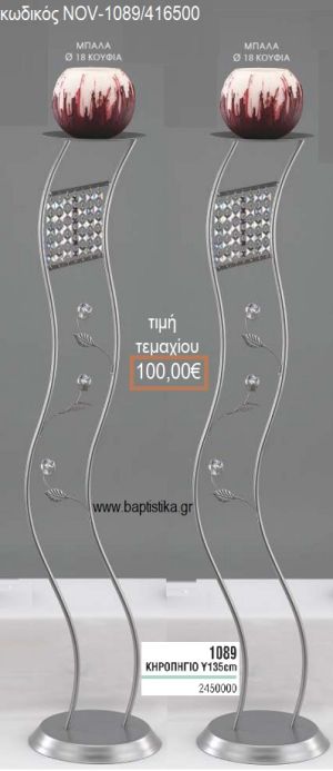 ΚΗΡΟΣΤΑΤΗΣ ΓΑΜΟΥ ΑΣΗΜΙ ΔΙΠΛΗ ΒΕΡΓΑ ΜΕ ΚΡΥΣΤΑΛΛΑΚΙΑ ΠΙΑΤΟ NOV-1089/416500 100.00€!!!