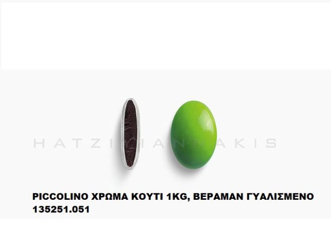 PICCOLINO XPΩMA BEPAMAN ΓYAΛIΣMENO  KOYΦΕΤΑ ''ΧΑΤΖΗΓΙΑΝΝΑΚΗ'' 1KG 135251.051