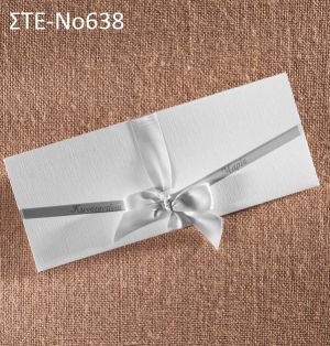ΠΡΟΣΚΛΗΤΗΡΙΟ ΓΑΜΟΥ ΜΕ ΦΙΟΓΚΟ ΣΤΕ-ΝΟ638