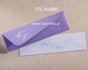 ΠΡΟΣΚΛΗΤΗΡΙΟ ΓΑΜΟΥ ΜΕ ΦΙΟΓΚΟ ΣΤΕ-ΝΟ880