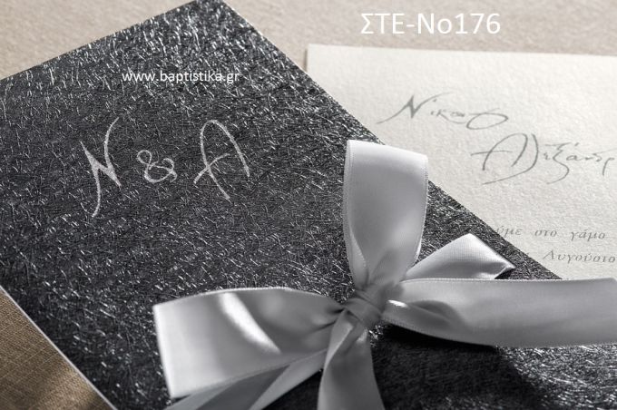 ΠΡΟΣΚΛΗΤΗΡΙΟ ΓΑΜΟΥ ΣΤΕ-ΝΟ176