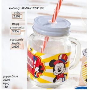 ΜΙΚΥ MICKEY CARNIVAL ΓΥΑΛΙΝΗ ΚΟΥΠΑ ΜΕ ΑΥΤΟΚΟΛΛΗΤΟ για μπομπονιέρες - δώρα πάρτυ - εορτών - γέννησης - γούρια - φτιάξτο μόνος σου ΠΑΡ-ΝΑ2112/41195 2.80€!!!