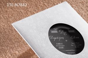 1.29€!!! ΔΙΣΚΟΣ ΒΙΝΥΛΙΟ προσκλητήριο γάμου ΣΤΕ-Ν7842
