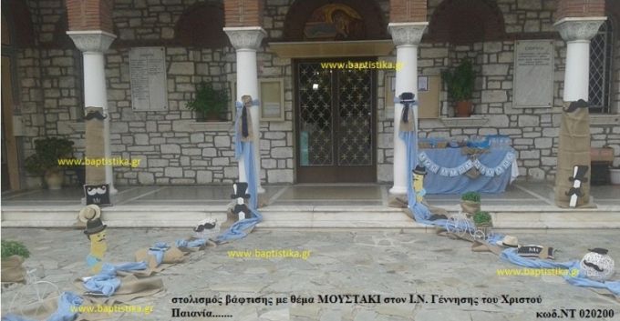 ΜΟΥΣΤΑΚΙ στολισμός Βάπτισης στον Ι.Ν. ΓΕΝΝΗΣΗΣ ΤΟΥ ΧΡΙΣΤΟΥ ΠΑΙΑΝΙΑΣ  ΝΤ-020200  160€!!!